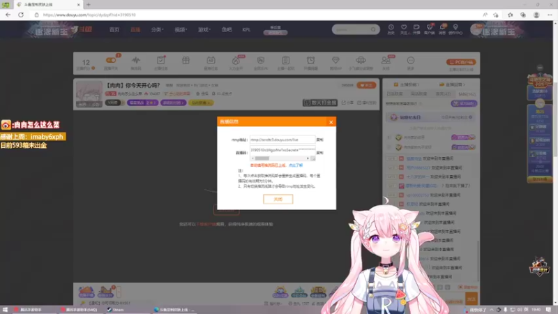【2022-08-17 19点场】肉肉怎么这么菜：【肉肉】你今天开心吗？