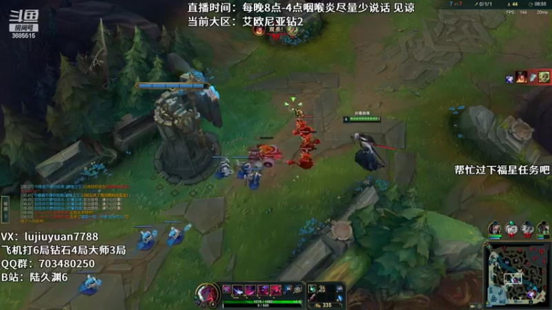 【2022-08-17 22点场】陆久渊：绝活永恩仍需加油！