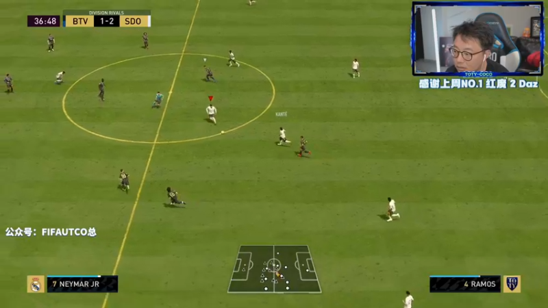 【2022-08-16 23点场】COCO花式FIFA：阵容封顶了！现在应该干点啥？