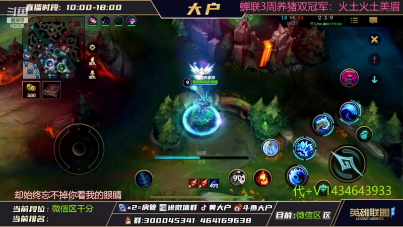 【2022-08-16 13点场】大户呀：来和娜美玩水吧~每天一复盘
