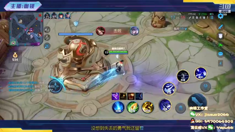 【2022-08-17 23点场】是个枷锁：【2827分的直播间】巅峰第四