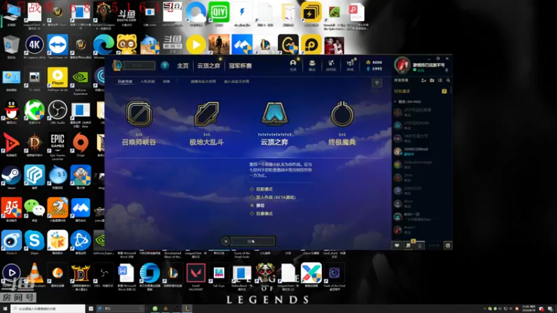 【2022-08-18 21点场】教练JoKer：状态神勇，王者冲起来