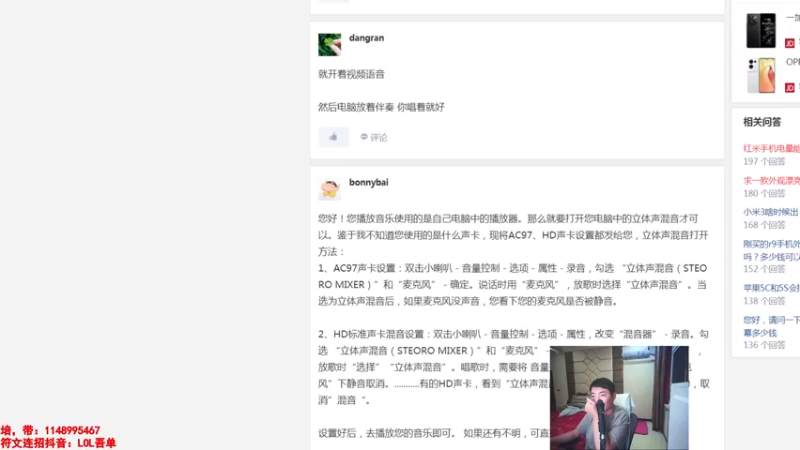 【2022-08-18 22点场】吾单丶丶丶：5点开始擂台赛啦