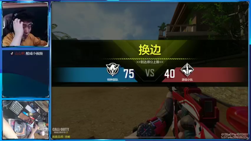 【2022-08-14 18点场】山山鸭：百京相声鸭，冲国服Q33