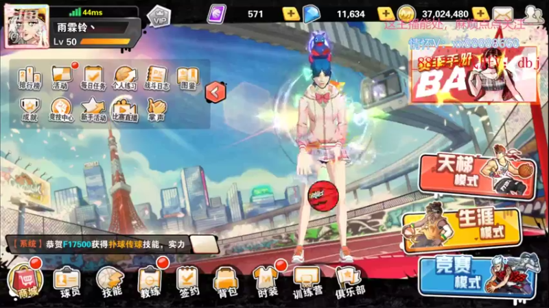 【2022-08-15 15点场】四大皆空空空丶：如果你也听说~