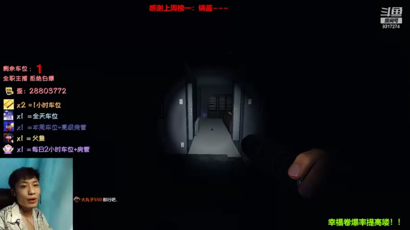【2022-08-17 17点场】100大人：出门吃个饭 晚上回来继续播