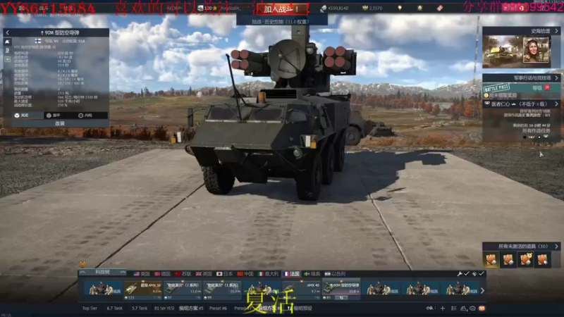 【2022-08-10 22点场】方头豹：战争雷霆国际服~