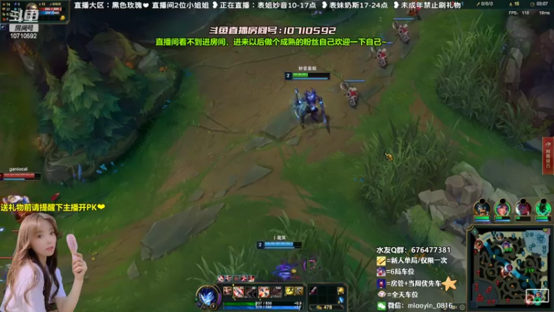 【2022-08-18 15点场】妙音or奶斯：录播：表妹休息，上午10点妙音开播~