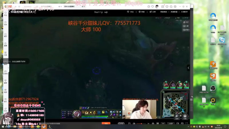 【2022-08-18 17点场】林子文i：峡谷前十最高分打野教学局！！把把c