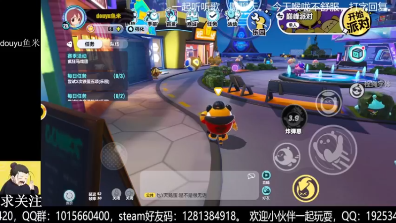 【2022-08-17 21点场】懒想茗子：混迹江湖，我是一个侠客？