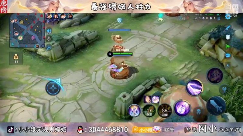 【2022-08-18 20点场】小小娥1：巅峰赛冲呀！！！