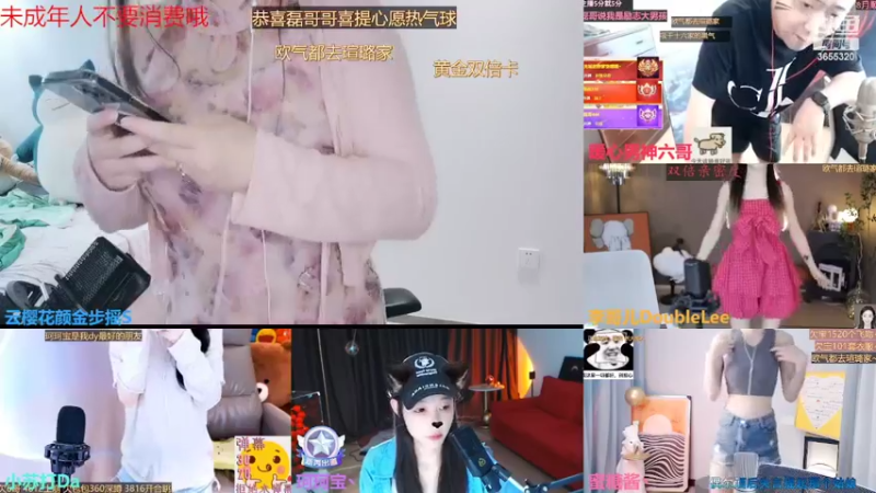 【2022-08-18 11点场】云樱花颜金步摇S：黄金双倍，新主播回来直播的第三天