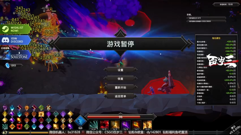 【2022-08-18 05点场】CSGO百岁三：【百岁三】双倍直播IEM欧洲区