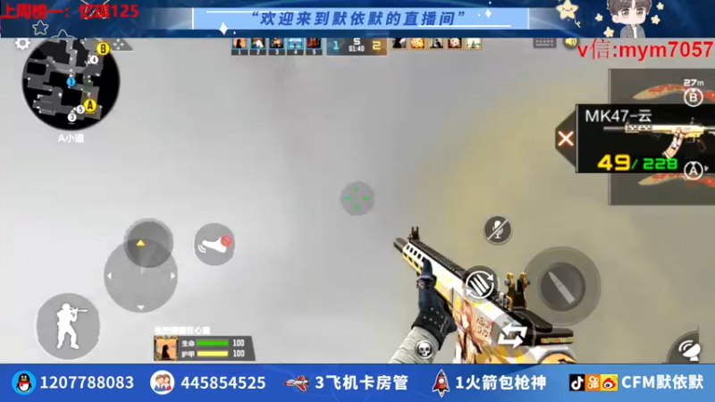 【2022-08-13 00点场】默依默：【9月1号四周年活动等你们】