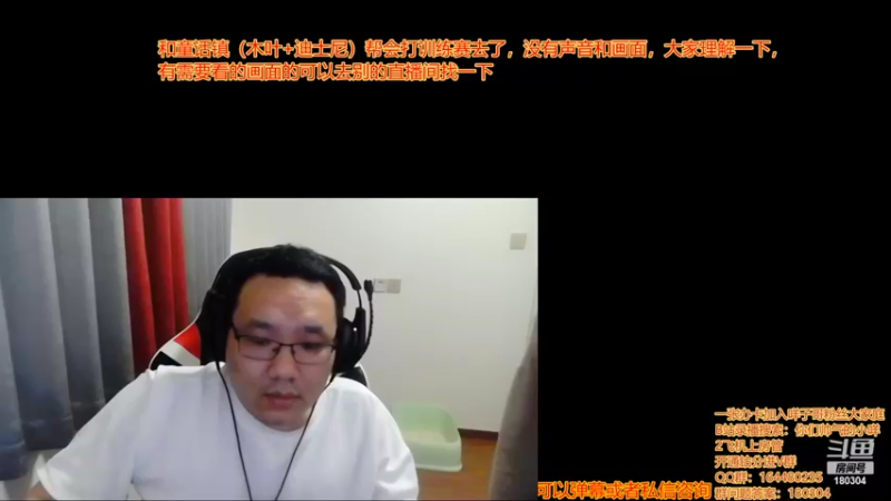 【2022-08-17 21点场】你们帅气的小咩：先看一下别人训练赛，晚点自己训练赛！！