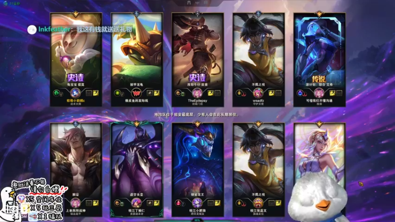 【2022-08-17 16点场】内只鹅：【小奶团】我也不想当憨憨啊