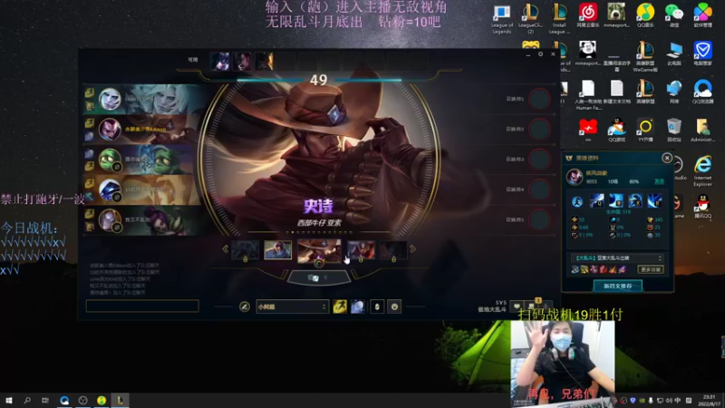 【2022-08-17 23点场】小阿超ccc：扫码上号!大乱斗不可能输一把！！！！