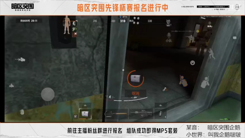 【2022-08-18 19点场】今天还在玩游戏的企鹅：纯纯打工仔！