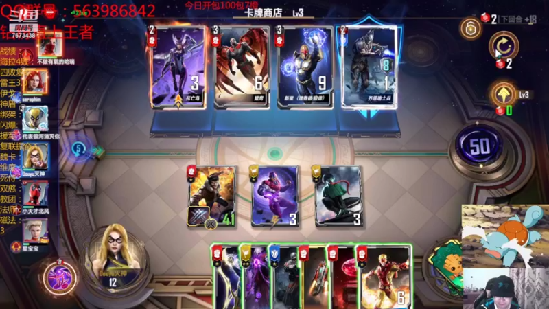 【2022-08-18 22点场】乱世灭神MieGod：先抽卡，然后用下老魏的卡组！