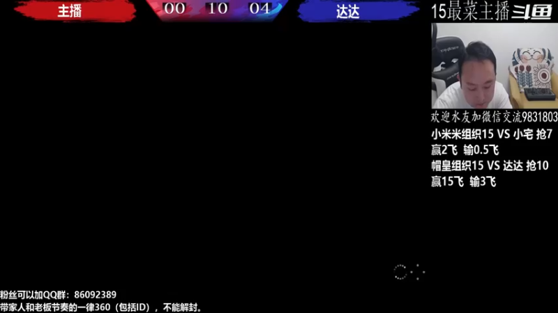 【2022-08-18 11点场】游天堂：小孩曾卓君：街霸练习