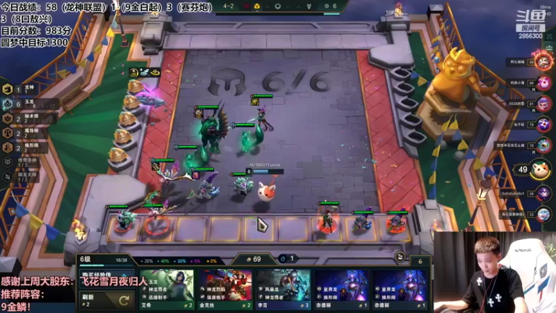 【2022-08-18 20点场】NB丶条皮兄弟：金鳞三星五费！开冲！