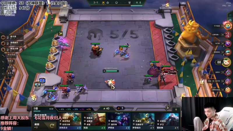 【2022-08-18 18点场】NB丶条皮兄弟：金鳞三星五费！开冲！