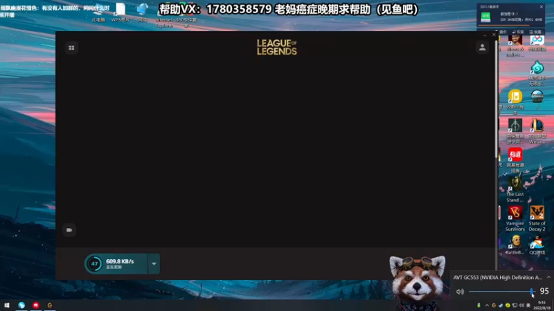 【2022-08-18 09点场】爷大干：6级三星龙王！