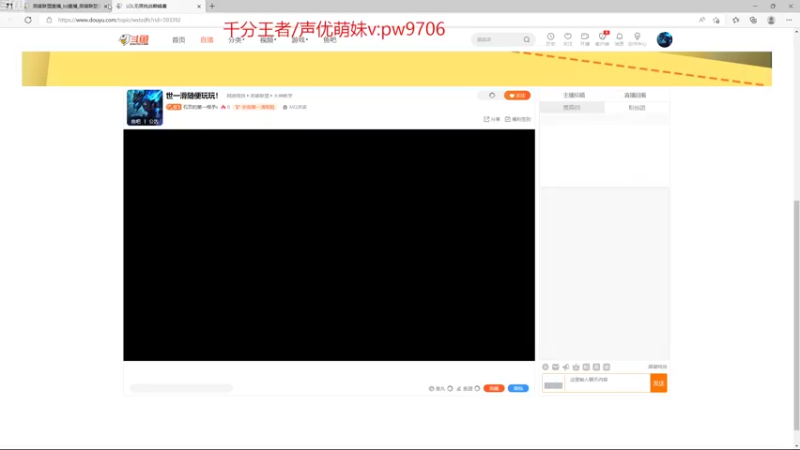 【2022-08-18 19点场】石页的第一根矛s：世一滑随便玩玩！