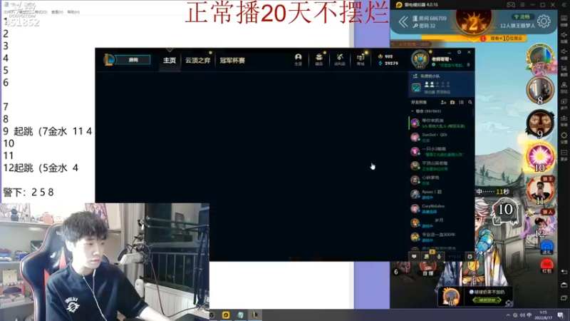 【2022-08-17 01点场】孙老师sss：孙老师：我来了~~
