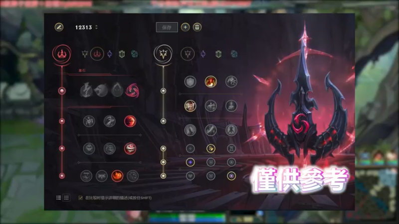 皎月 VS 蔚