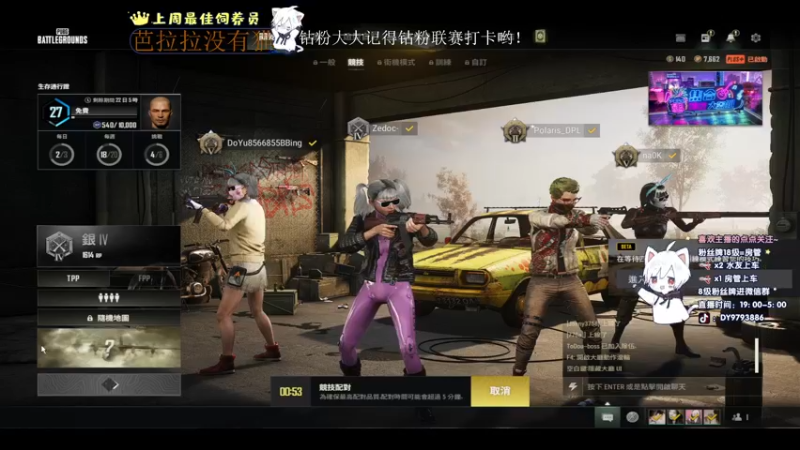 【2022-08-16 02点场】小徐813：轻语集团 千场大师kd7.0