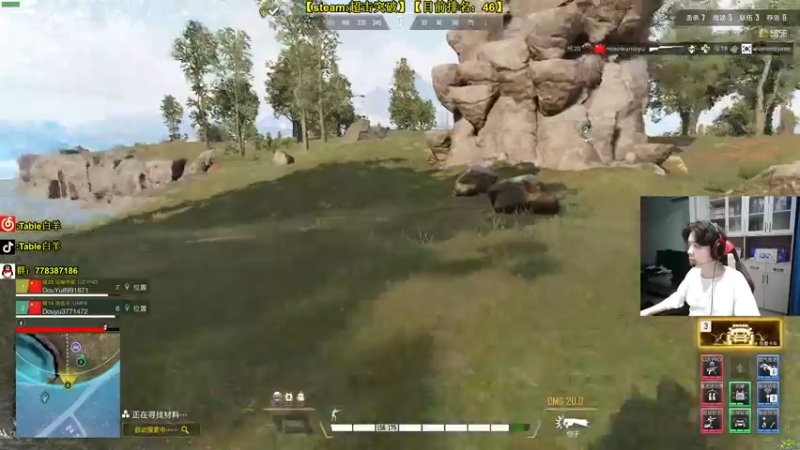 【2022-08-17 20点场】Table白羊：【职业双排冲榜】【冲前10】