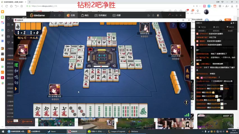 【2022-08-18 18点场】峡谷杀神酱油瓶：连续三年第一小号教学