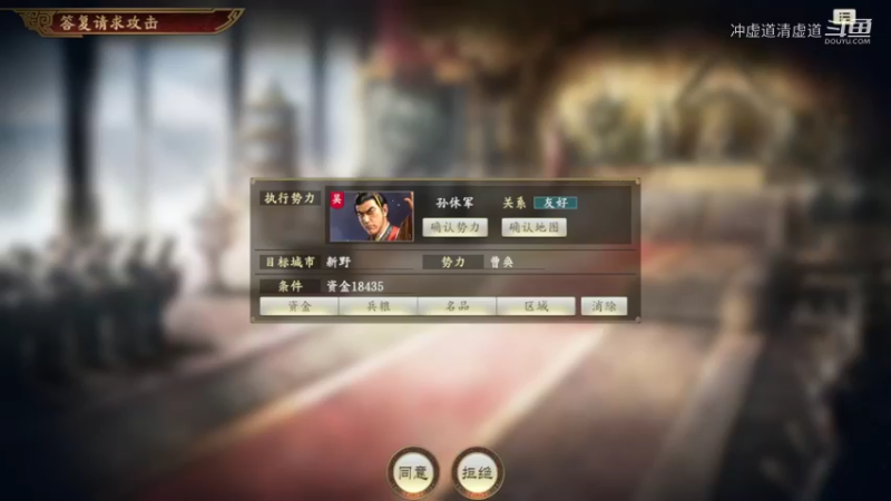 刘禅，拿下了宛城