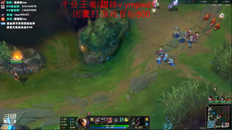 【2022-08-18 17点场】impOUO：峡谷32名，冲前10