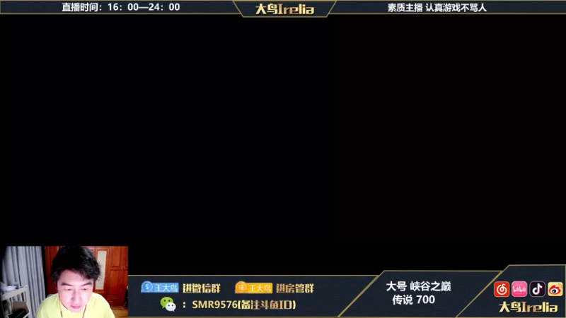 【直播录像】2022-08-17 20点场