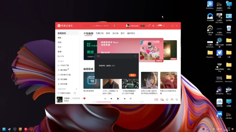 【2022-08-18 00点场】小铭XiaoMing阿：小铭：靓仔靓女进来看