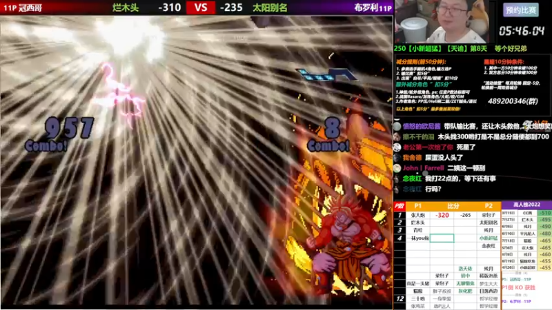 【2022-08-17 20点场】那日的风：【MUGEN】双倍减分