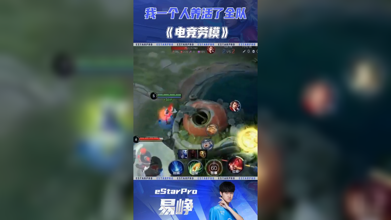 我一个人容易吗我