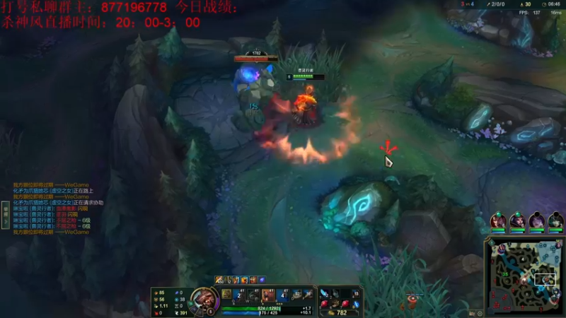 【2022-08-18 07点场】Night丶杀神风：国服第一乌迪尔教学跑酷