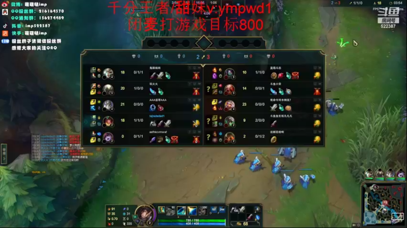 【2022-08-18 13点场】impOUO：峡谷32名，冲前10