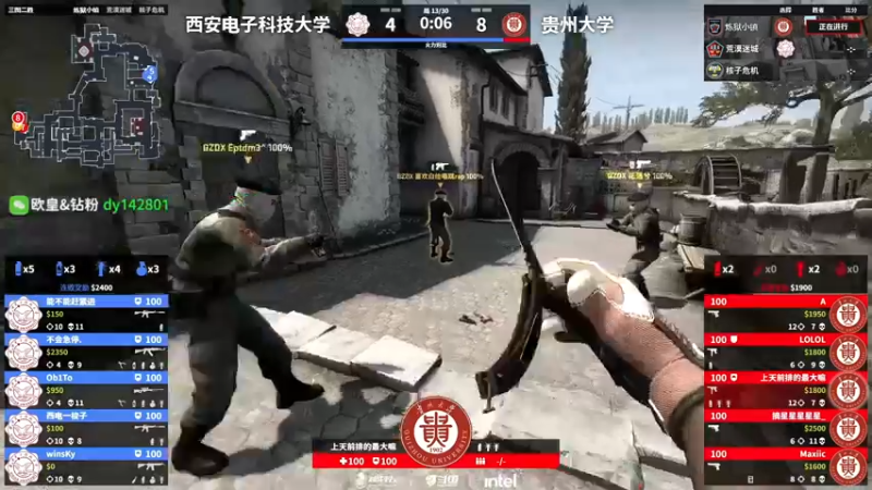【2022-08-17 21点场】CSGO百岁三：【百岁三】直播 wNv 1.6友谊赛