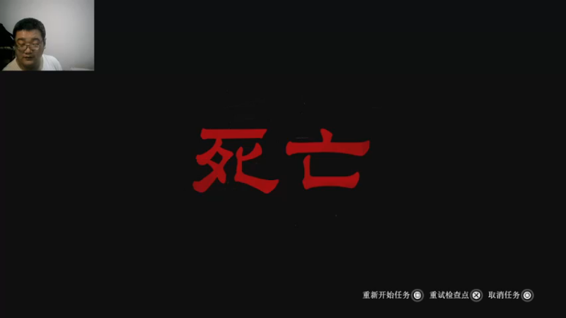 荒野大镖客二   2022-08-18 15-54-55