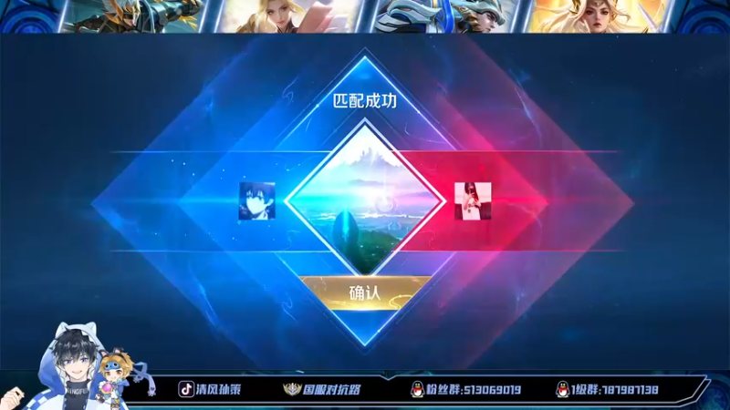 【2022-08-18 13点场】清风孙策：安卓双区国一孙策已归位