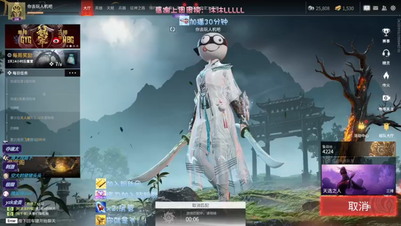 【2022-08-18 13点场】sysyu：最后一天修罗也稳给你上！