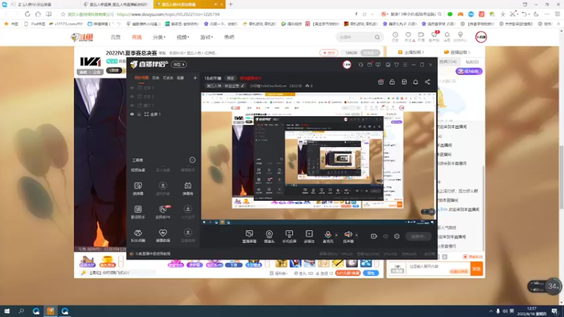 【2022-08-18 12点场】小闷骚YsfeElnoReGret：第五IVL夏季总决赛