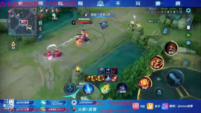 【2022-08-18 17点场】eStarPro纵情：武汉ES vs 佛山GK