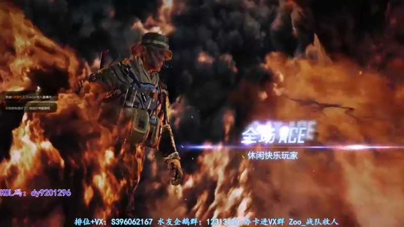 【2022-08-16 22点场】宋狮猴：30岁偶尔滴神~