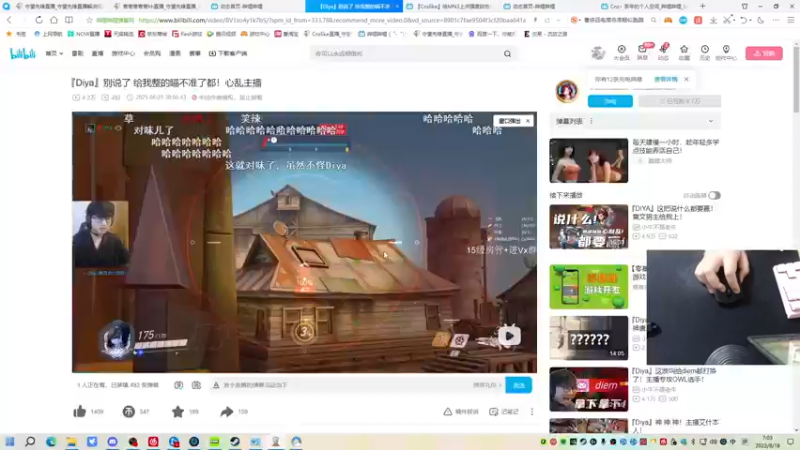 【2022-08-18 07点场】Cnzlike：『Cnzlike』源氏秒刀流！回来啦