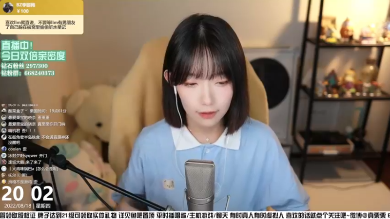 【2022-08-18 20点场】真栗：双倍亲密！今晚是唱歌哦！